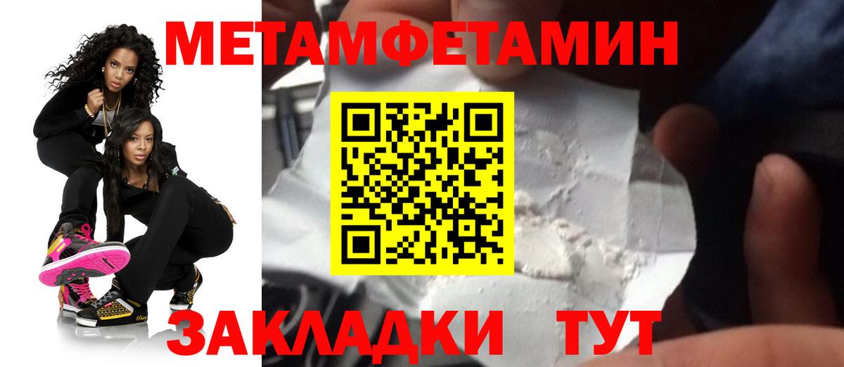Сатка  Амфетамин VHQ  АМФЕТАМИН  Вход с VPN 