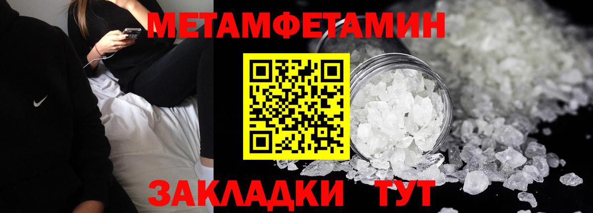 Галлюциногенные грибы Сатка