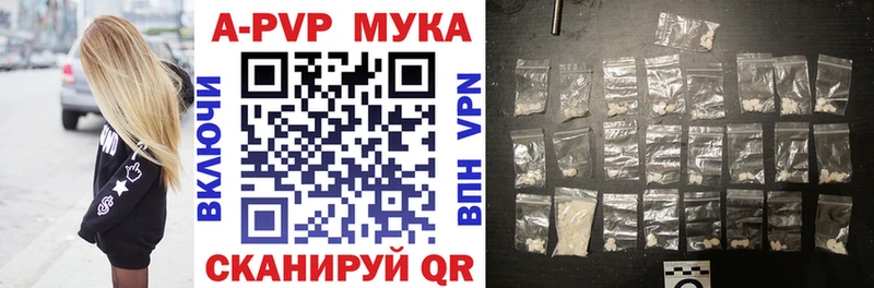 Alpha PVP кристаллы  Сатка 