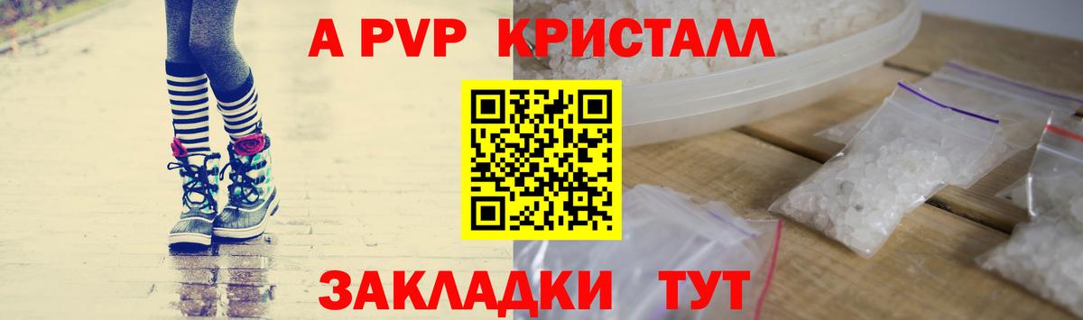 Канабис  Сатка  ГАШИШ  МЕТ  Мефедрон кристаллы  Купить наркотик  Кокаин  Меф  