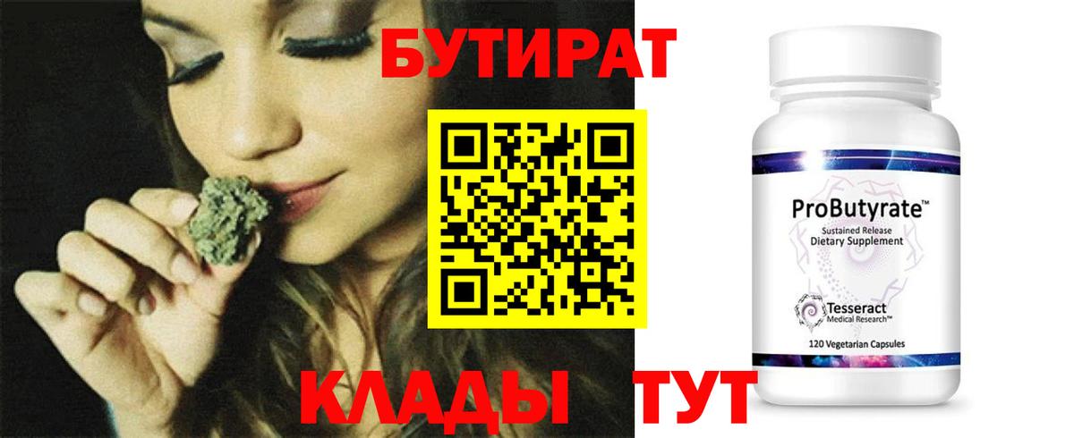 Каннабис  Героин  Кокаин  Сатка  Меф МЯУ МЯУ кристаллы  Вход с VPN  ГАШИШ  Меф МЯУ МЯУ 