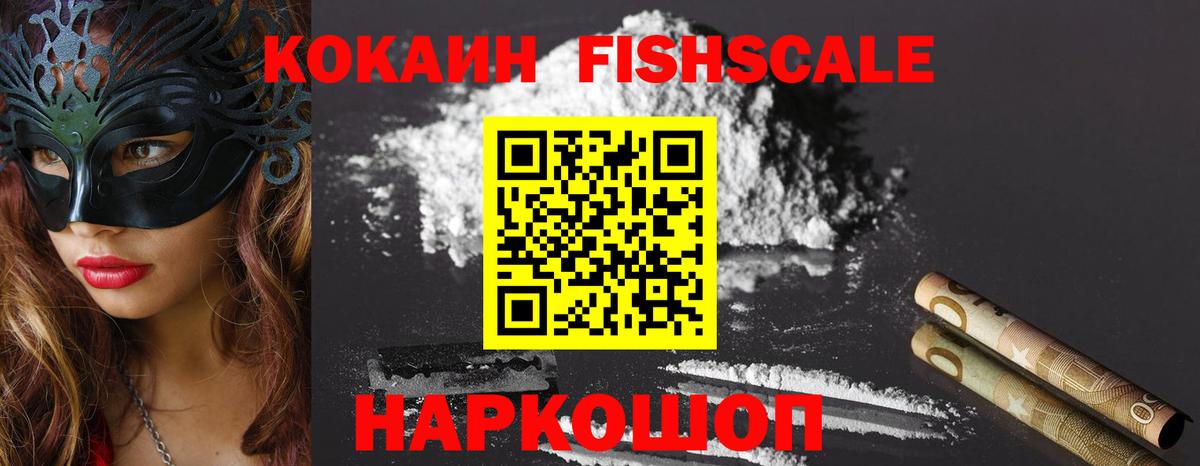 Cocaine Эквадор  Кокаин  Cocaine 98%  Сатка 