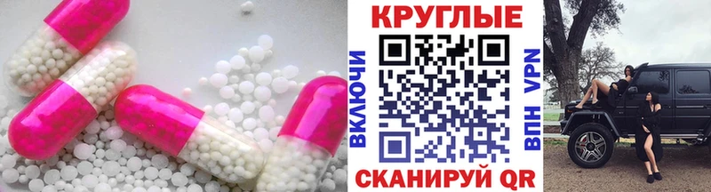 наркота  Сатка  ЭКСТАЗИ mix 