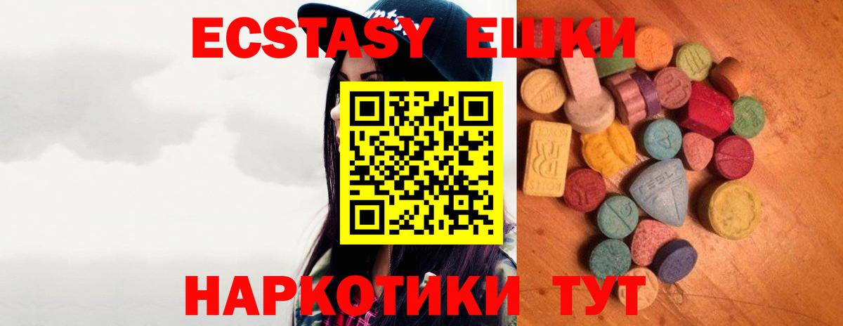 Меф мяу мяу Сатка