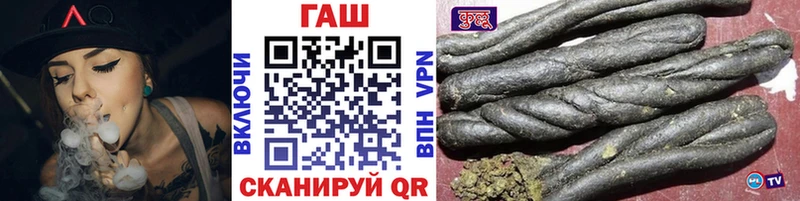 Гашиш Cannabis Сатка