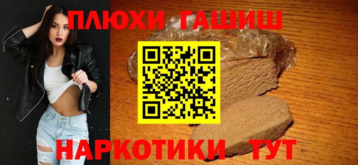 ГАШ убойный  Сатка  ГАШ Cannabis 