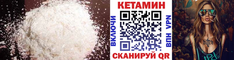 Кетамин ketamine  MEGA ссылка  Сатка 
