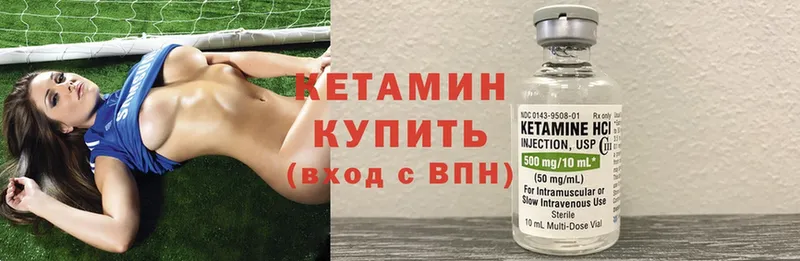 КЕТАМИН ketamine  Сатка 