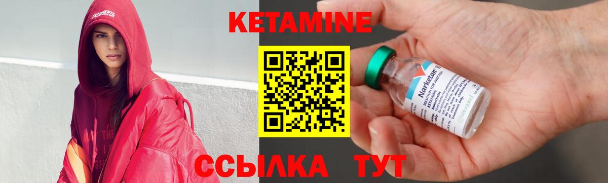 КЕТАМИН ketamine  Вход с VPN  MEGA зеркало  Кетамин ketamine  Сатка 