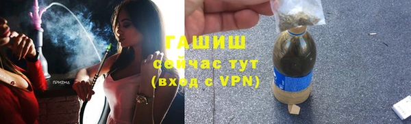 2c-b Навашино