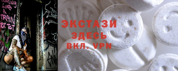 2c-b Навашино