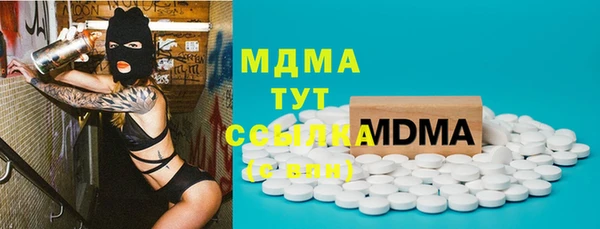 скорость mdpv Наволоки