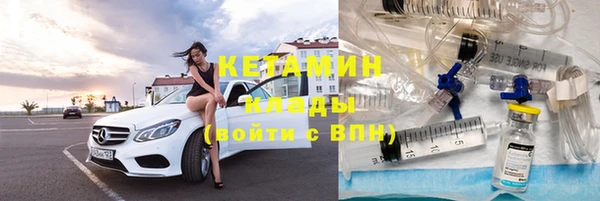 2c-b Навашино