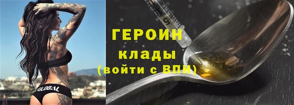 2c-b Навашино