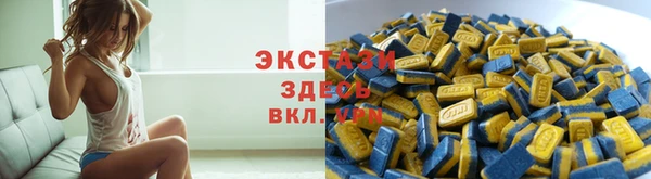 соль ск Бабаево