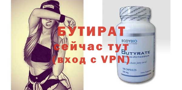 бошки Михайловка