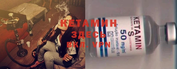 2c-b Навашино