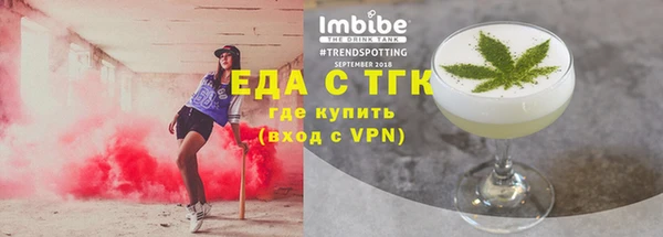 2c-b Навашино