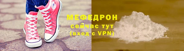 стаф Наволоки