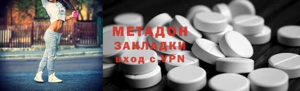 синтетический гашиш Богданович