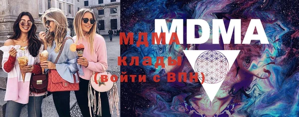 стаф Наволоки