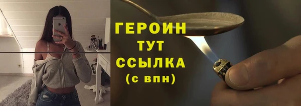 2c-b Навашино