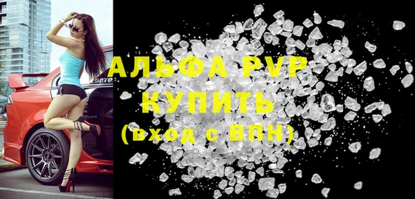 стаф Наволоки