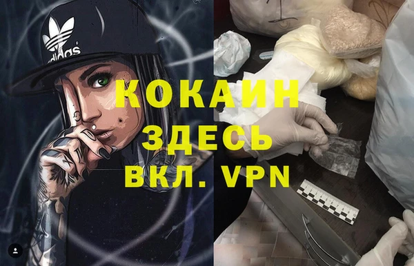 2c-b Навашино
