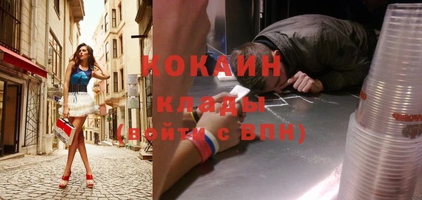 2c-b Навашино