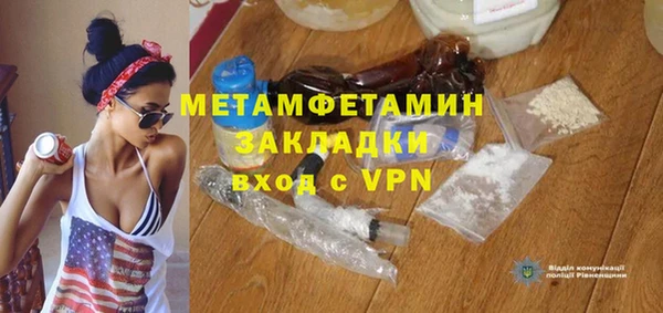 марихуана Новоульяновск