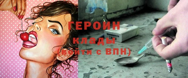 стаф Наволоки