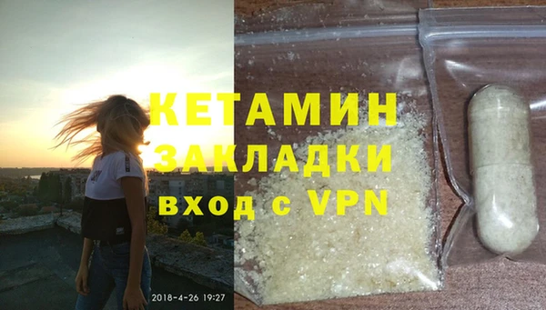 молекула духа Аша