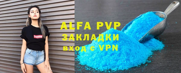 стаф Наволоки