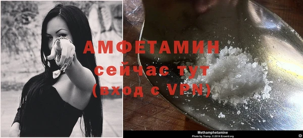 герыч Ахтубинск