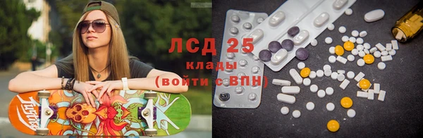 2c-b Навашино