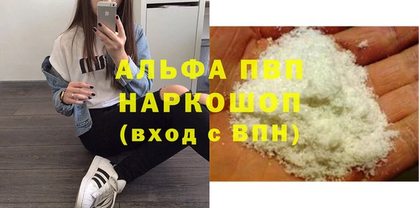 стаф Наволоки