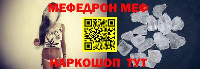 COCAINE Абинск