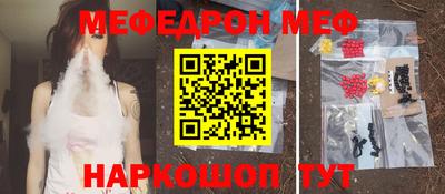 мефедрон Балашиха