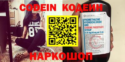 2c-b Балаково