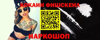 кокаин колумбия Абакан