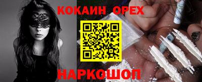гашик Бузулук