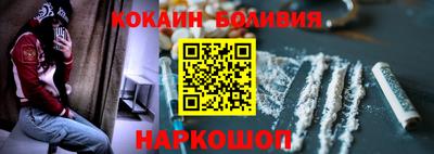 мефедрон Балашиха