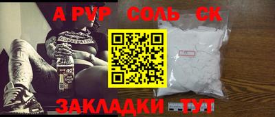 гашик Бузулук