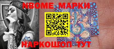 мефедрон Балашиха