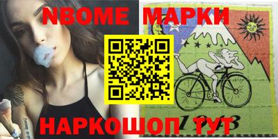 индика Балахна