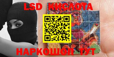 мефедрон Балашиха