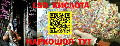 2c-b Балаково