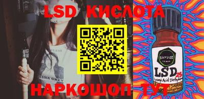 индика Балахна