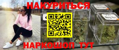 меф Бугуруслан