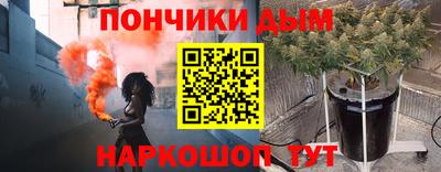 гашик Бузулук